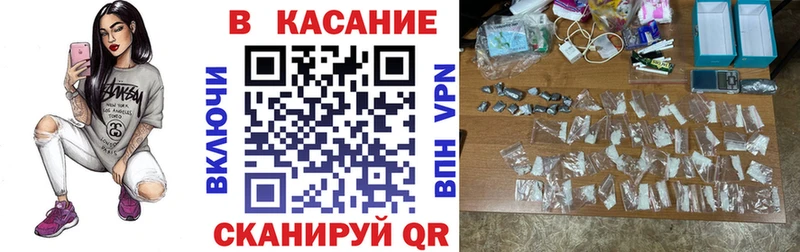 Наркота Камышин Cocaine  Меф мяу мяу  Кодеин  Канабис  A-PVP 