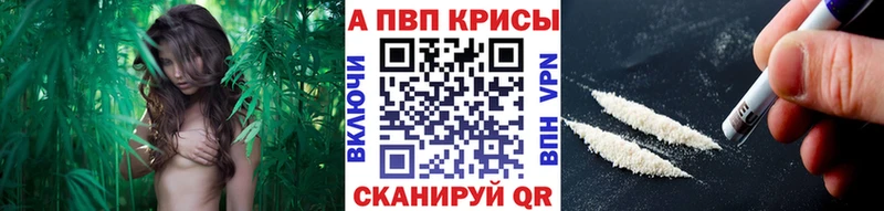 Alfa_PVP кристаллы  Камышин 