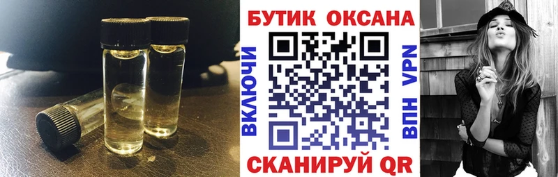 гидра зеркало  Камышин  БУТИРАТ оксана  мориарти состав  хочу  