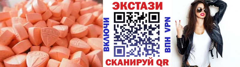 ЭКСТАЗИ louis Vuitton  где купить   hydra маркетплейс  Камышин 