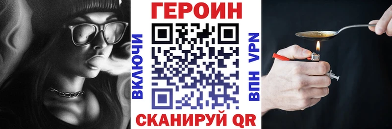 ГЕРОИН афганец  Камышин 