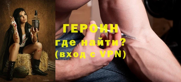мескалин Медногорск