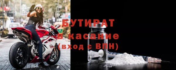 мескалин Медногорск