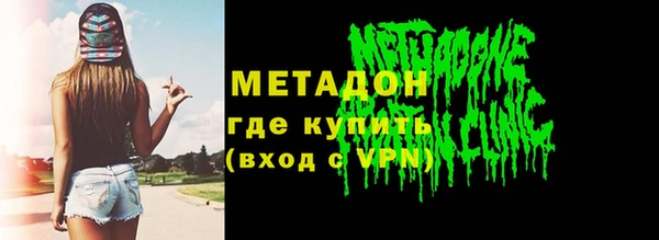 мескалин Медногорск