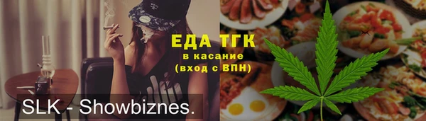 прущие крисы Волгодонск