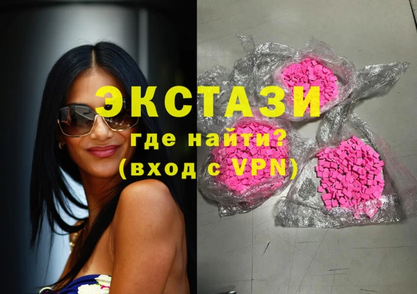 мескалин Медногорск