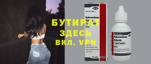 мескалин Медногорск