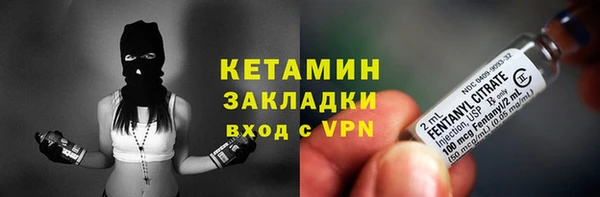мескалин Медногорск