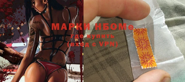 мескалин Медногорск