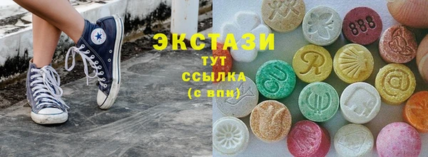 мескалин Медногорск