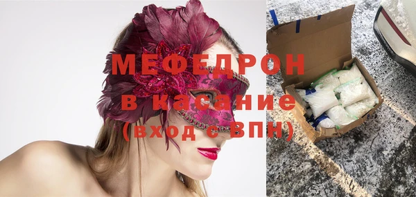 крисы Мегион