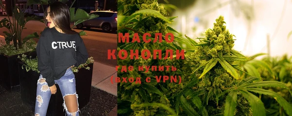 мескалин Медногорск