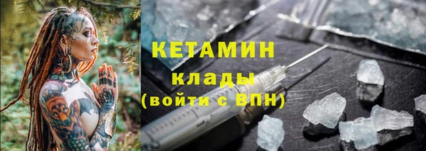 мескалин Медногорск