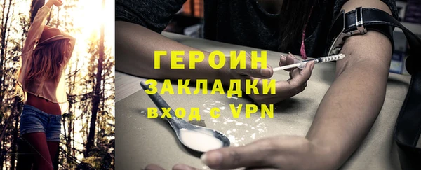 мескалин Медногорск