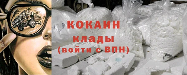 кокаин Медвежьегорск