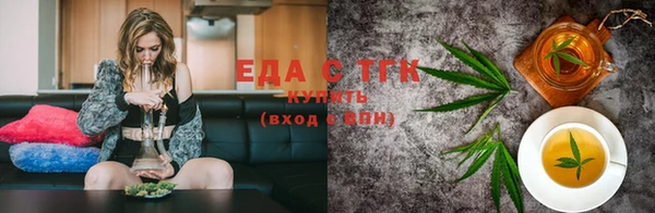 мескалин Медногорск