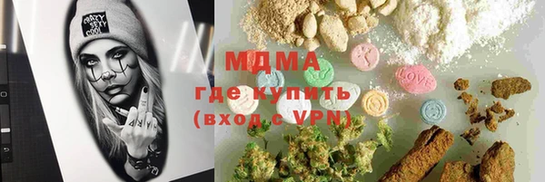 кокаин Медвежьегорск