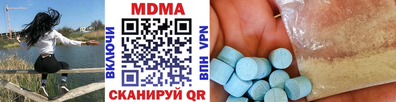 MDMA crystal  купить   Камышин 