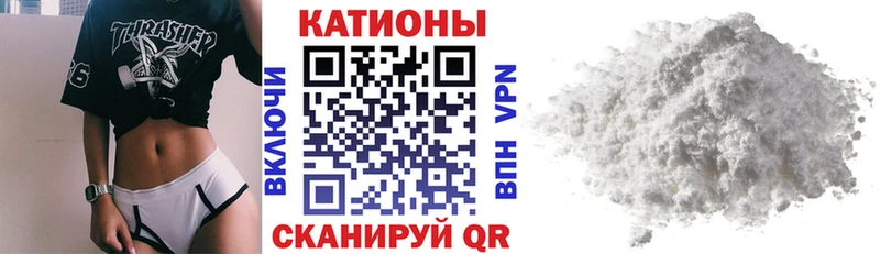 закладка  Камышин  Мефедрон VHQ 