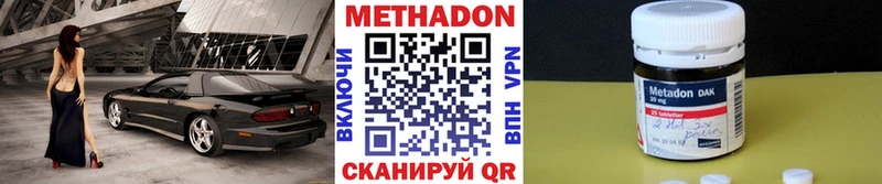 МЕТАДОН мёд  купить  цена  Камышин 