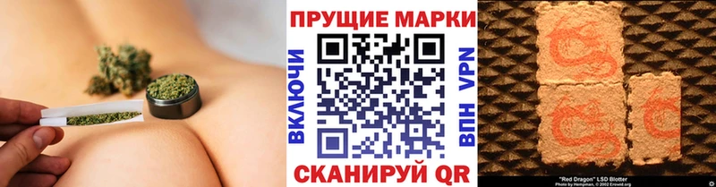 Марки 25I-NBOMe 1500мкг  где можно купить   Камышин 