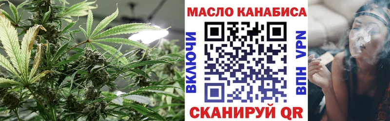 Дистиллят ТГК вейп  продажа наркотиков  OMG сайт  Камышин 