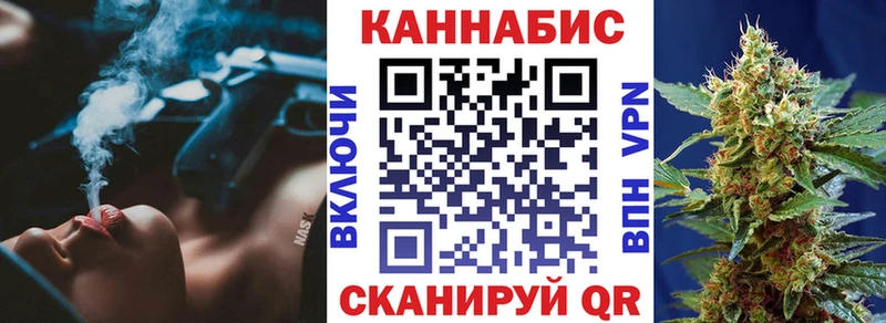 Марихуана OG Kush KRAKEN онион Камышин